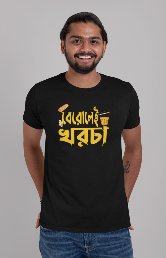 T-Touch Unisex 'Berolei Khorcha' Bengali Printed Cotton T-Shirt
