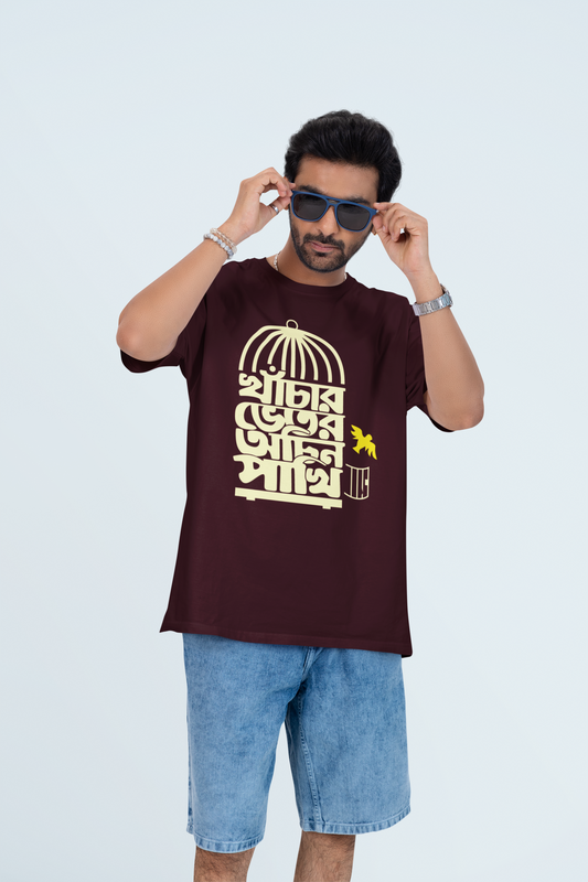 T-Touch Unisex 'Khachar Vitor' Bengali Printed Cotton T-Shirt