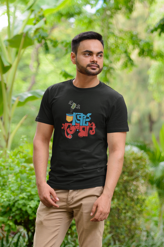 T-Touch Unisex 'Pocket Gorer Math' Bengali Printed Cotton T-Shirt