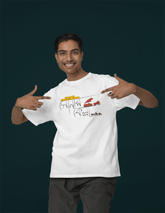 T-Touch Unisex “Sonar Kella” Bengali Printed Cotton T-Shirt