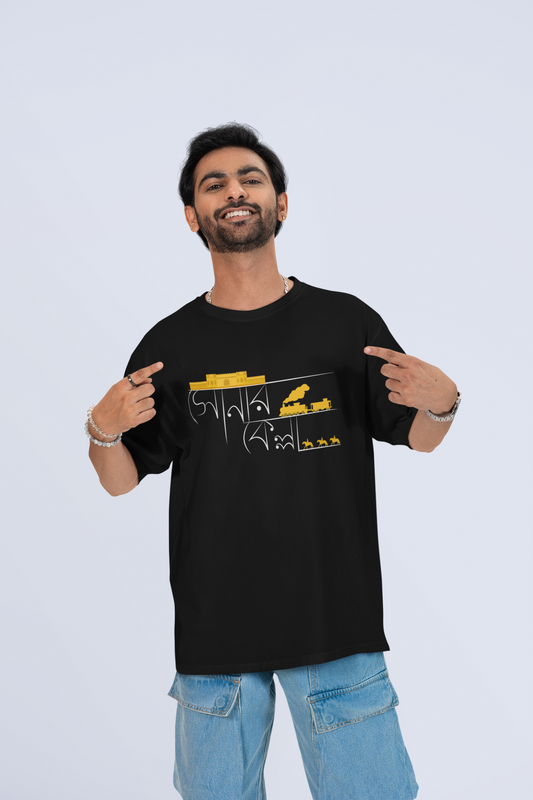 T-Touch Unisex 'Sonar Kella' Bengali Printed Cotton Tee